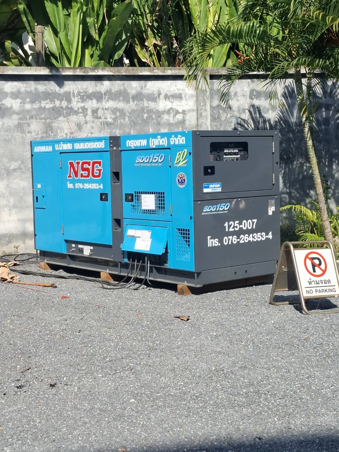 เครื่องปั่นไฟสำรอง AIRMAN SDG150 ของนำแสง เจนเนอเรเตอร์ ติดตั้งสำรองไฟให้ธุรกิจในภูเก็ต